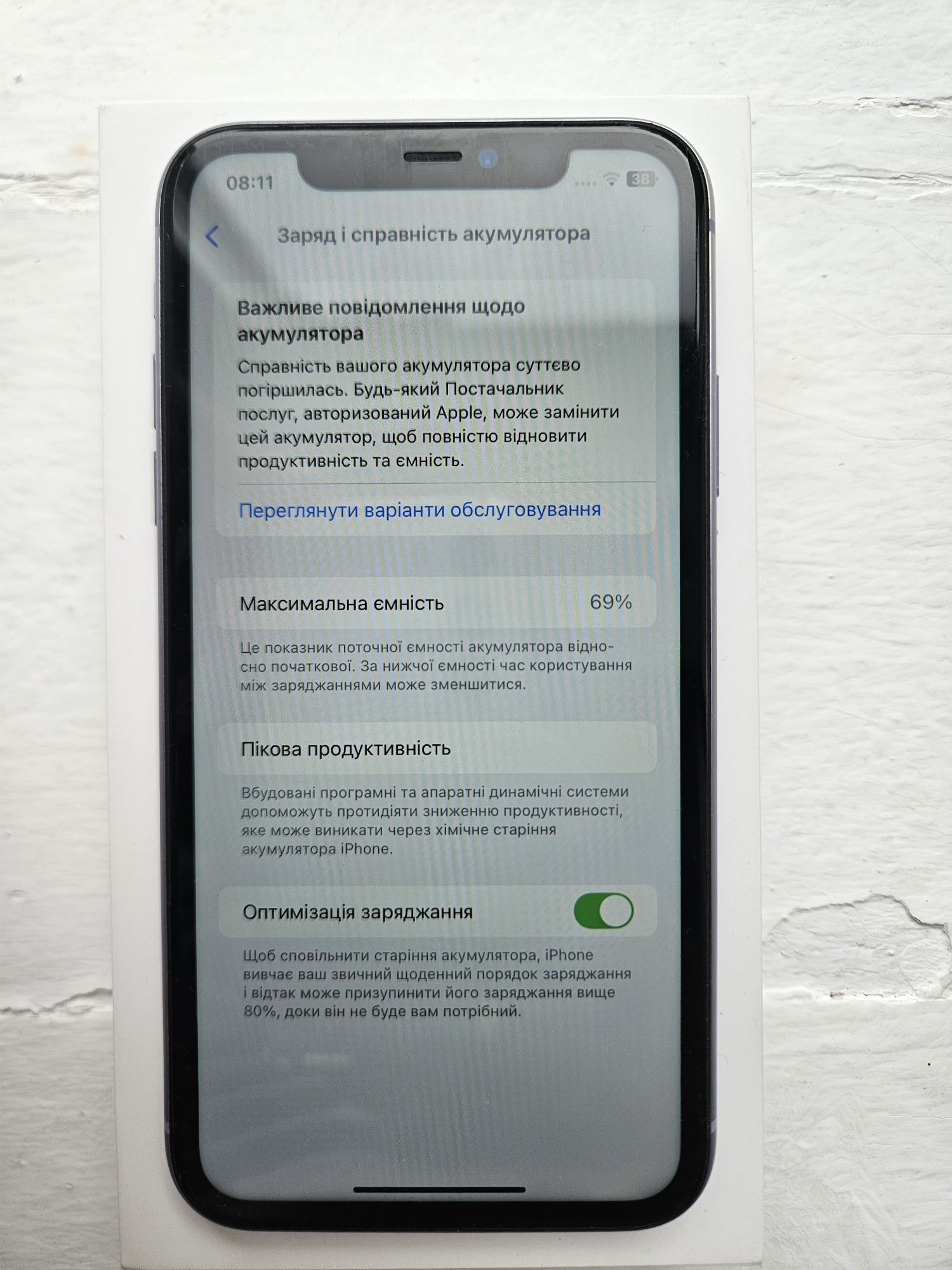 iPhone 11 64GB (Purple) (Хороший стан, рідна батерея)