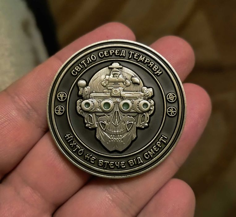 Coin Ukraińskich Sił Specjalnych Operacji SSO