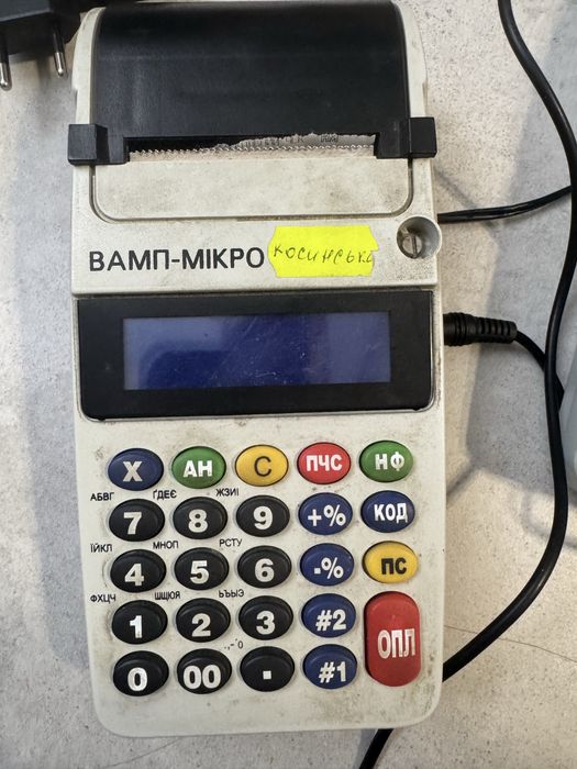Касовий апарат ВАМП-МІКРО