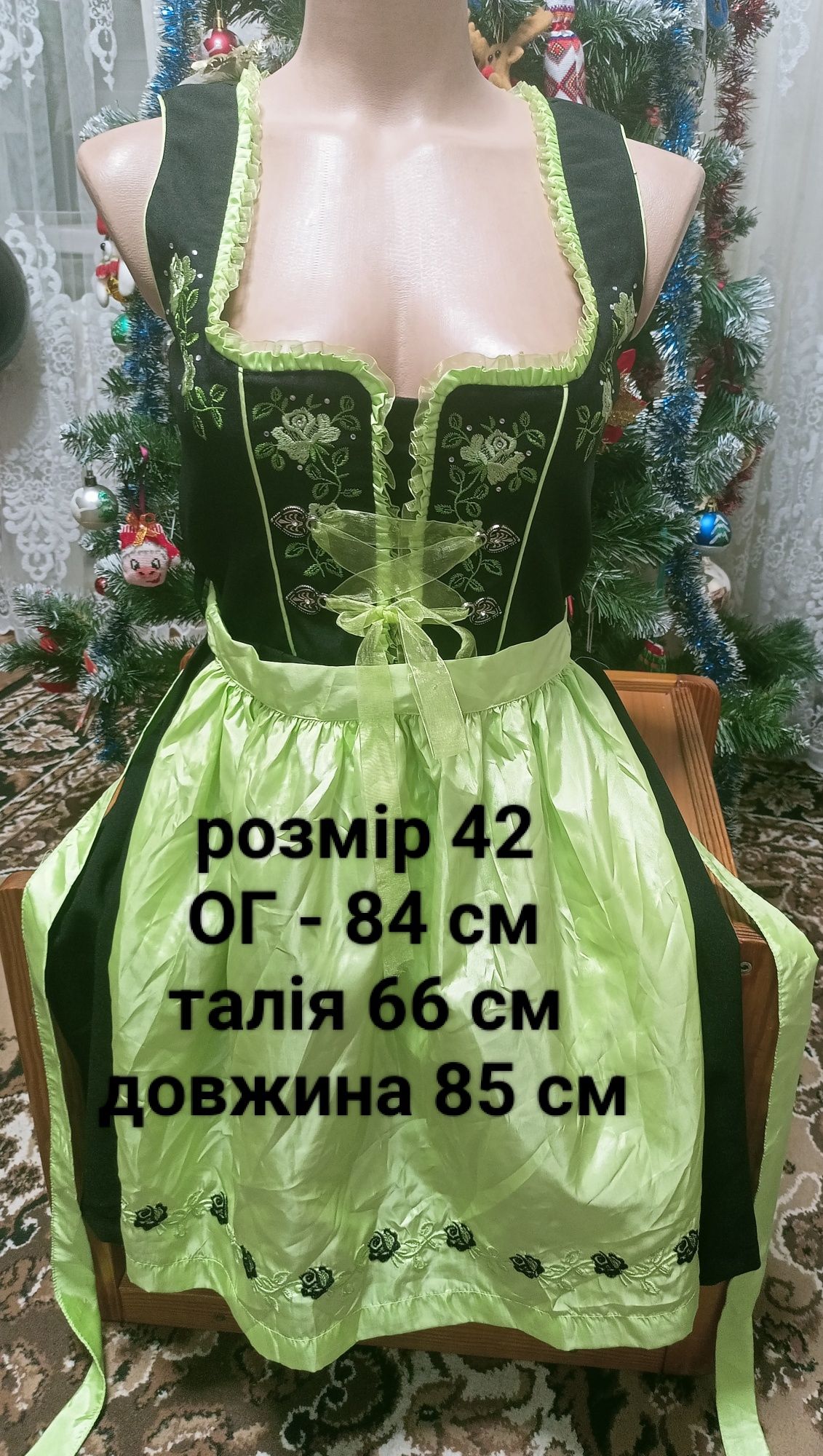 Баварські  сукні, сценічні костюми