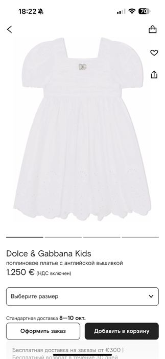 Платье для девочки dolce gabbana