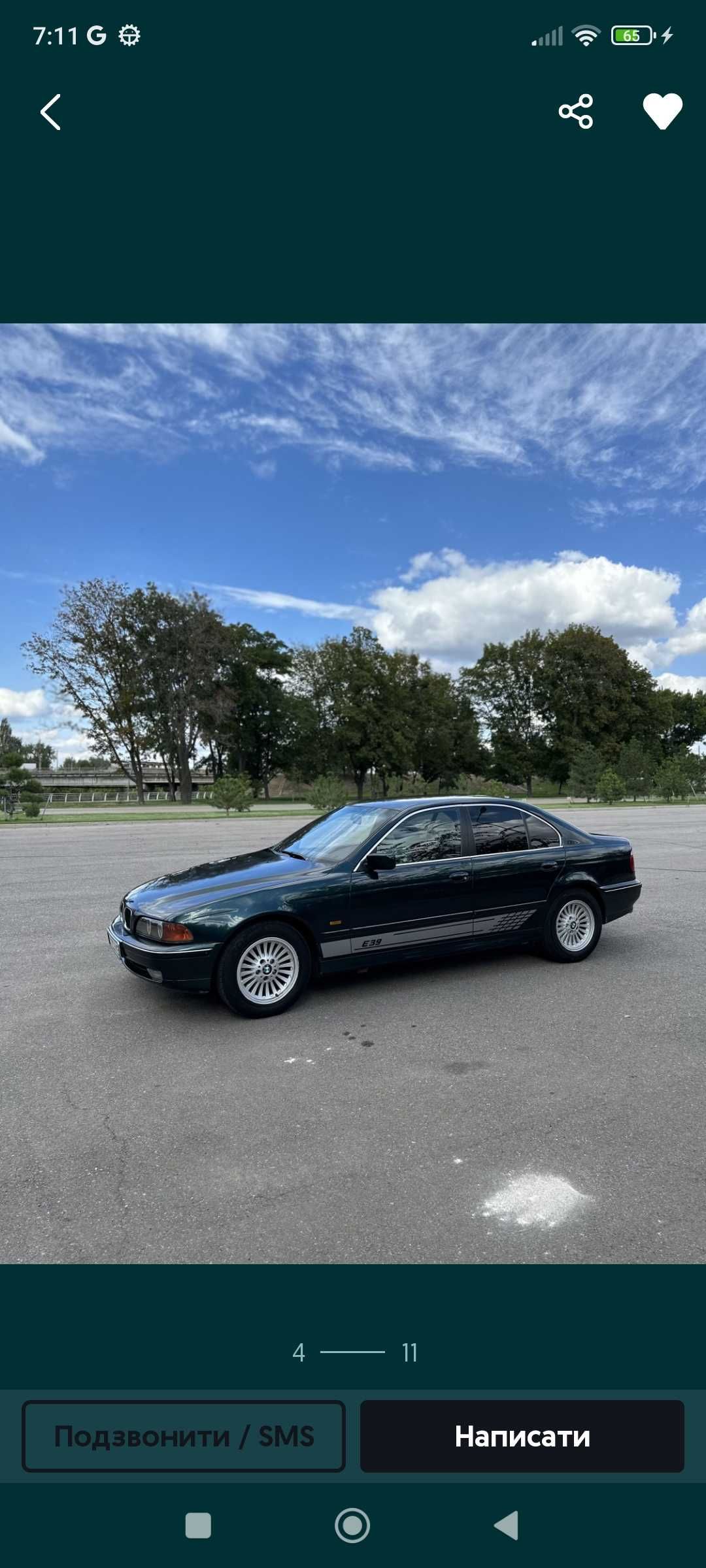 продам BMW e39 525 газ/бензин