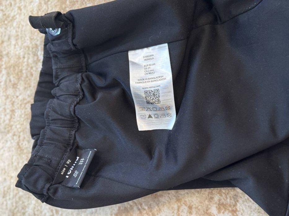 Штани рейма 92 теплі