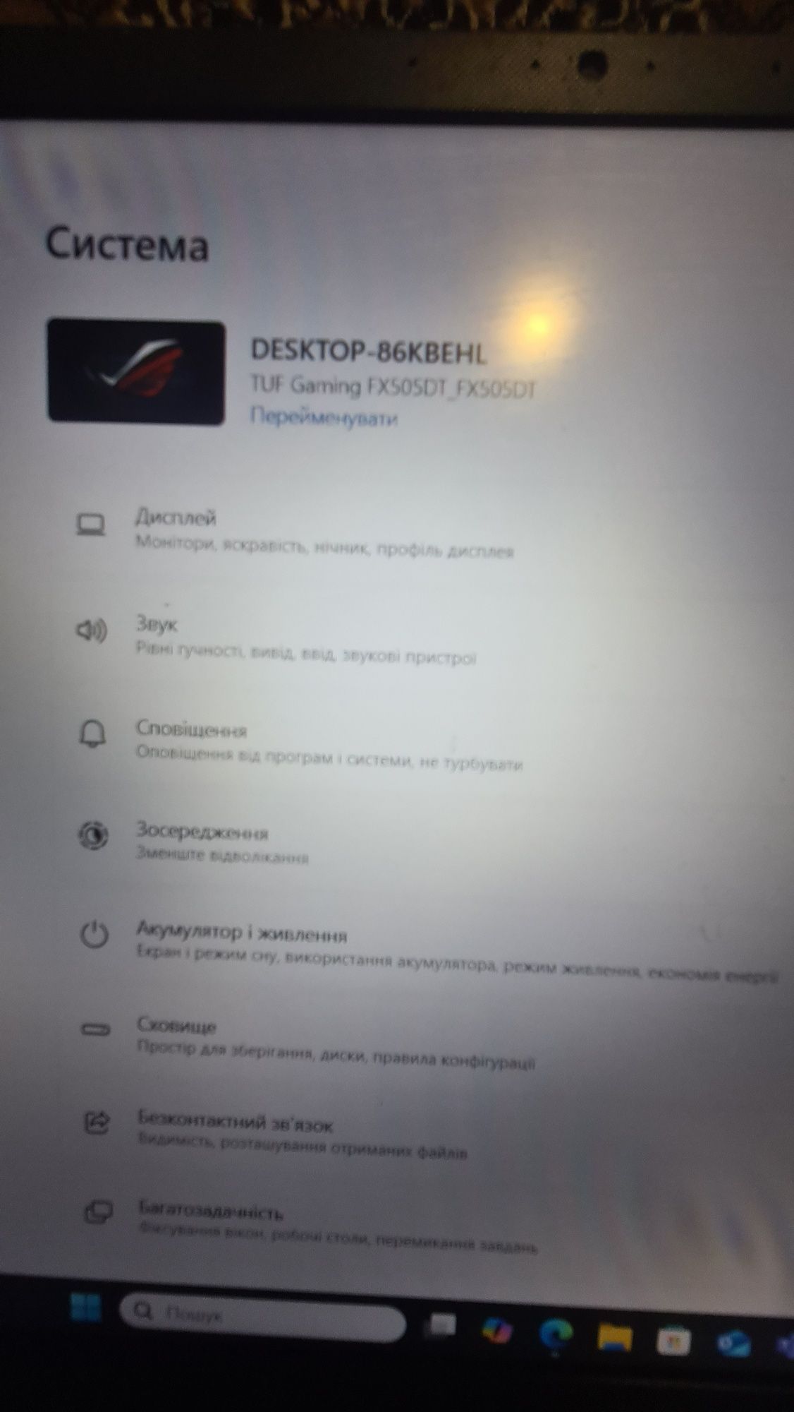 Продам ігровий ноутбук Asus Tuf Gaming