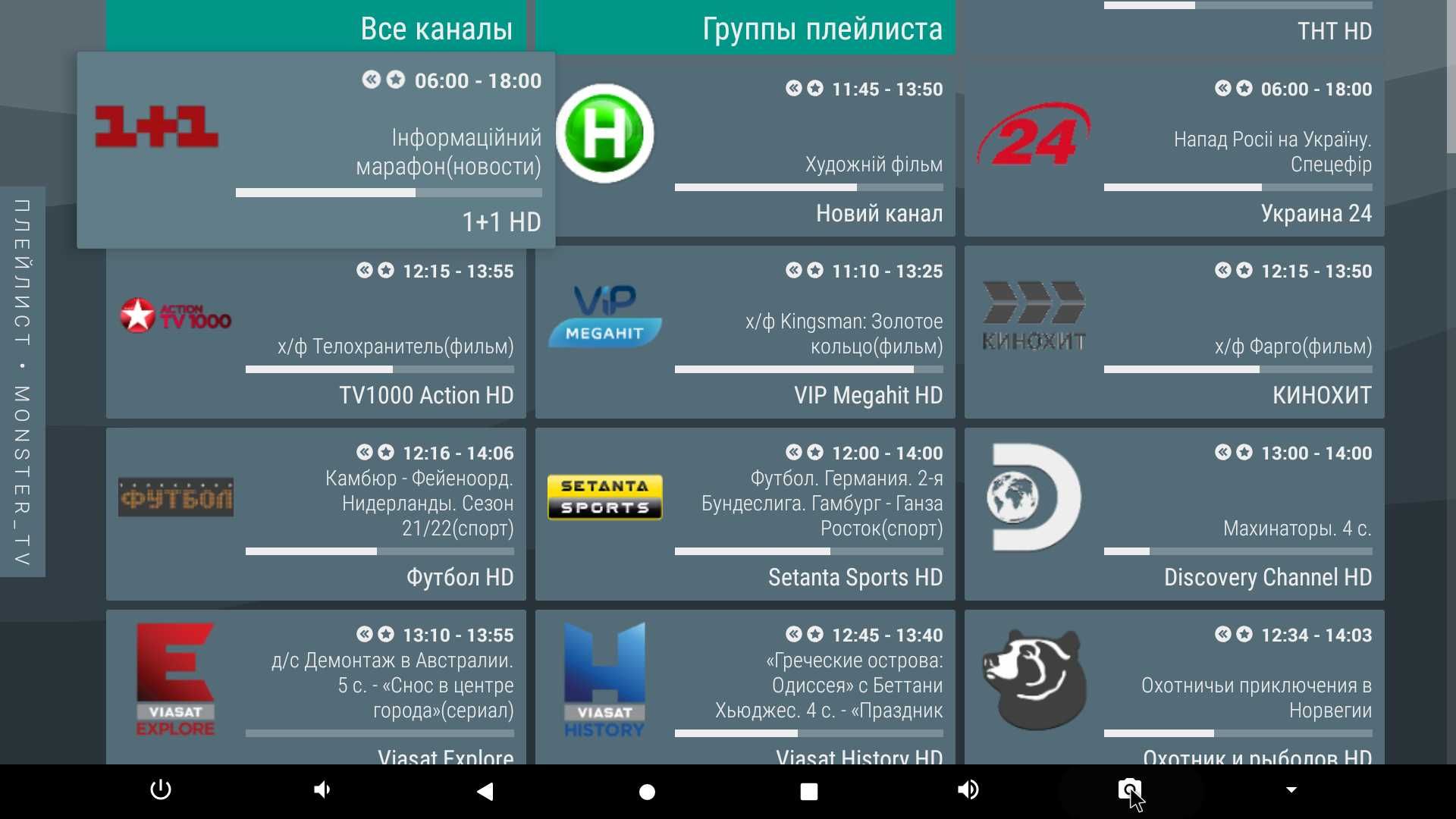 x98 plus 905W2 4/32GB android 11 , цена с настройкой !