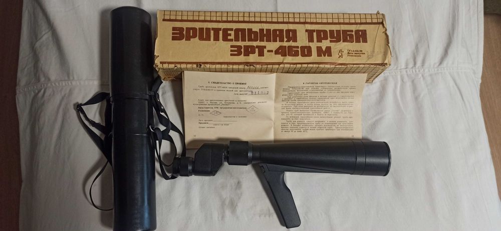 Зорова, підзорна труба ЗРТ-460М збільшення 20× !Виробництво СРСР НОВА!