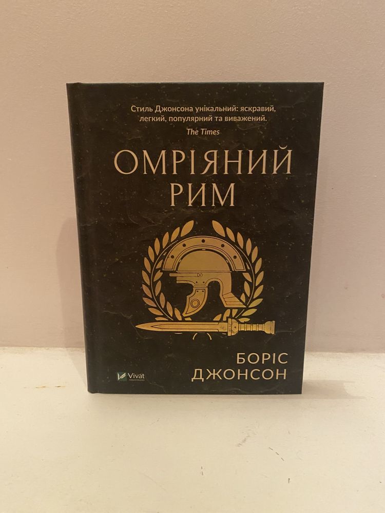 Продам нові книги