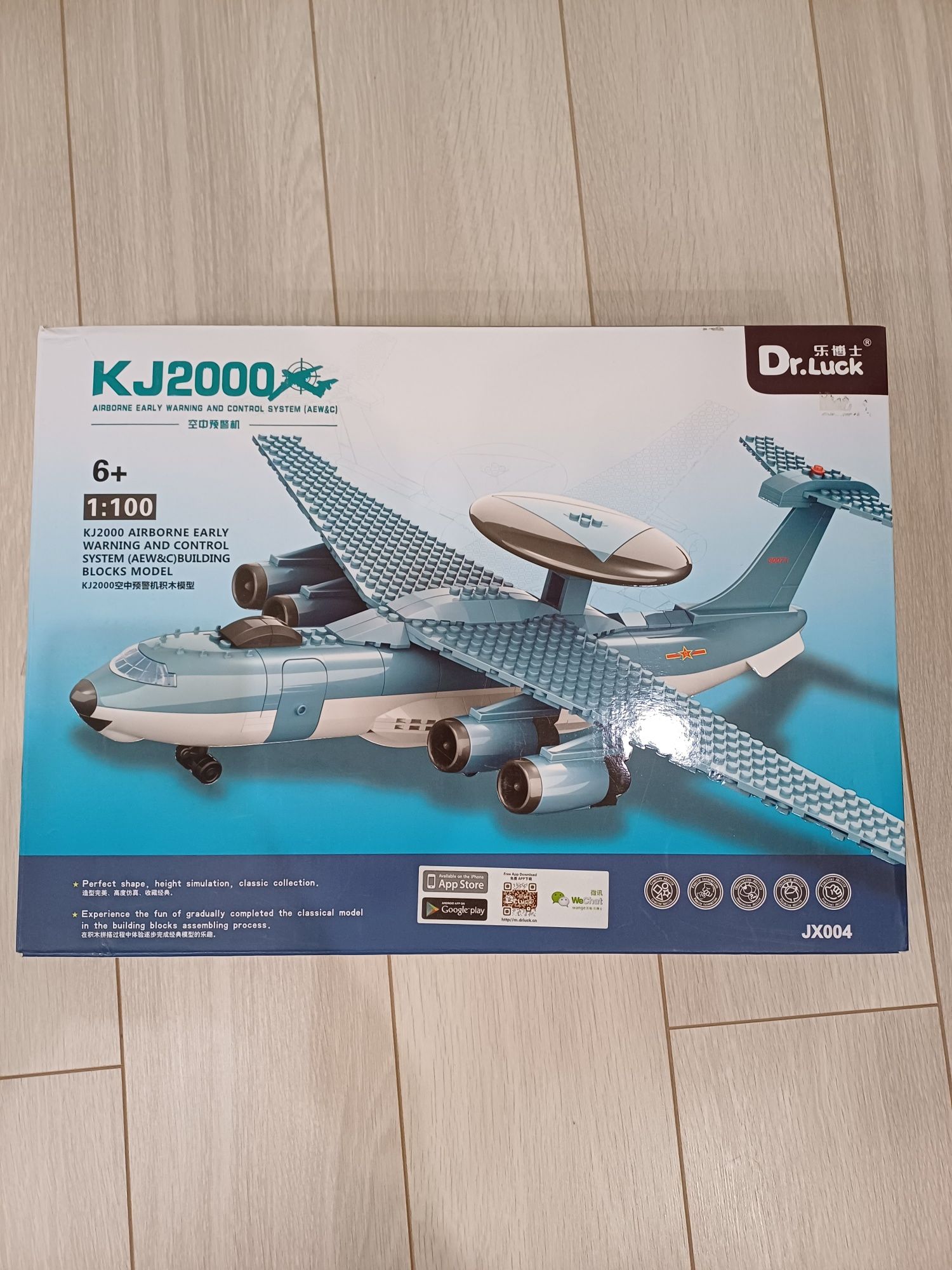 Самолёт Конструктор KJ2000