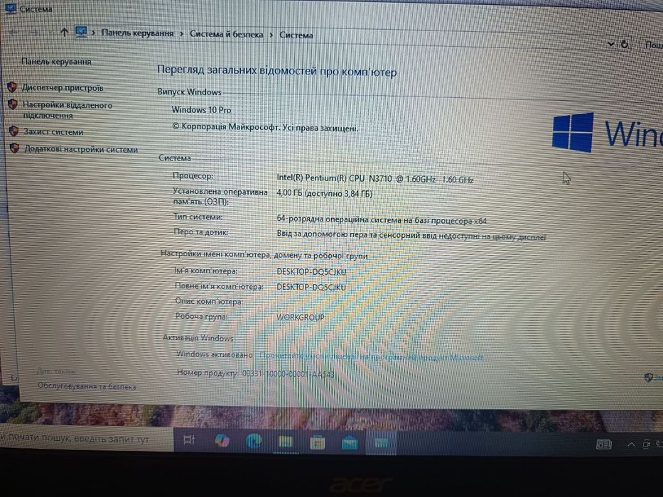 Ноутбук acer ex2519specs