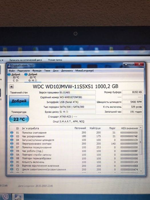 WD Elements SE Portable 1 TB USB 3.0 External Hard Drive - WDBPCK0010B