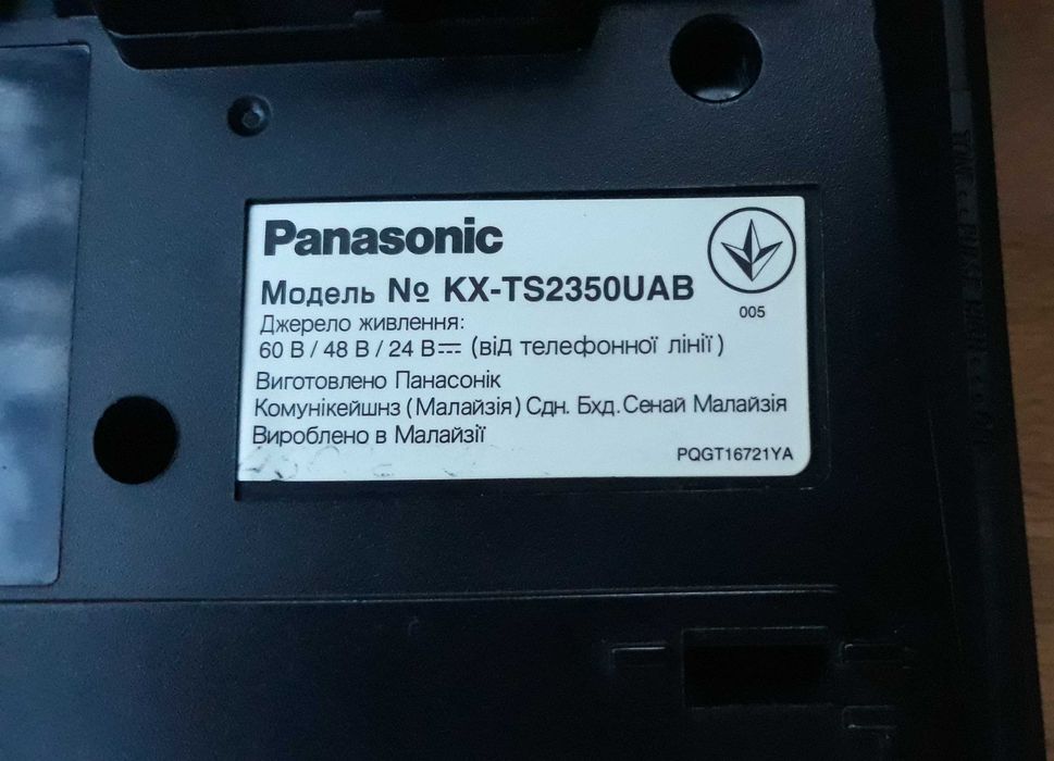 Телефон стационарный телефон Panasonic KX-TS 2350 телефон