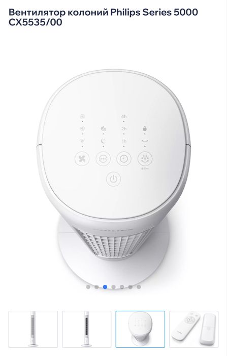 Вентилятор колоний Philips Series 5000 CX5535/00