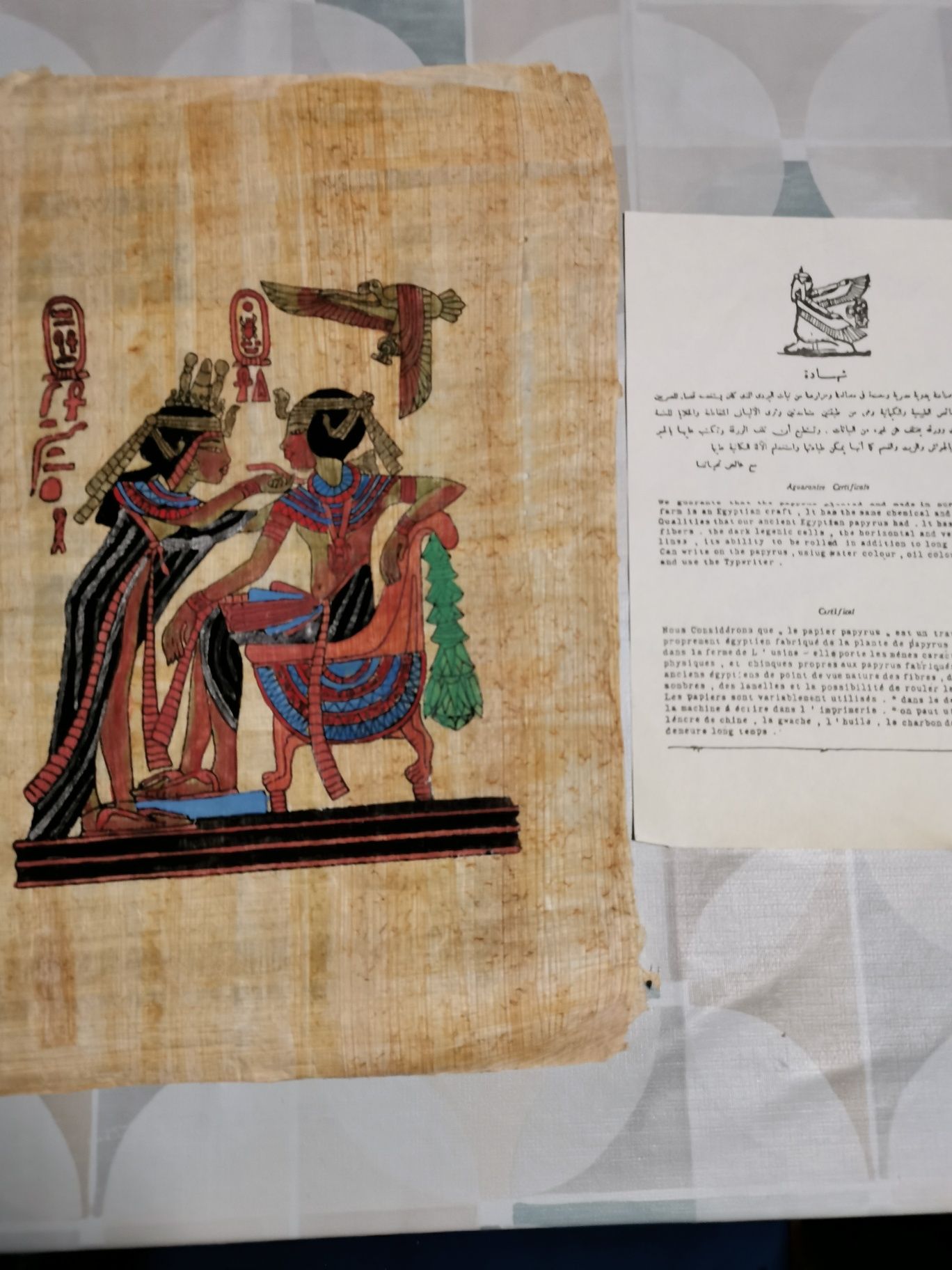 Tela em folha de papiro egipcia