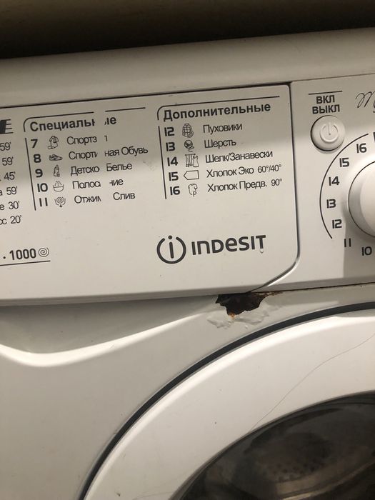 Стиральная машинка Indesit