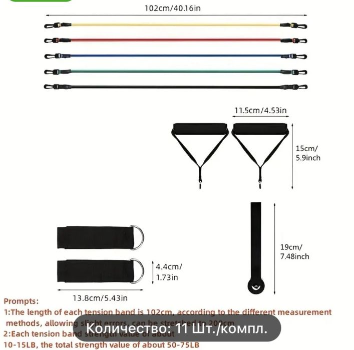 Эспандер резина для зарядок