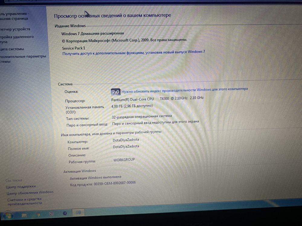 Материнская плата ноутбука Acer extensa 5635zg