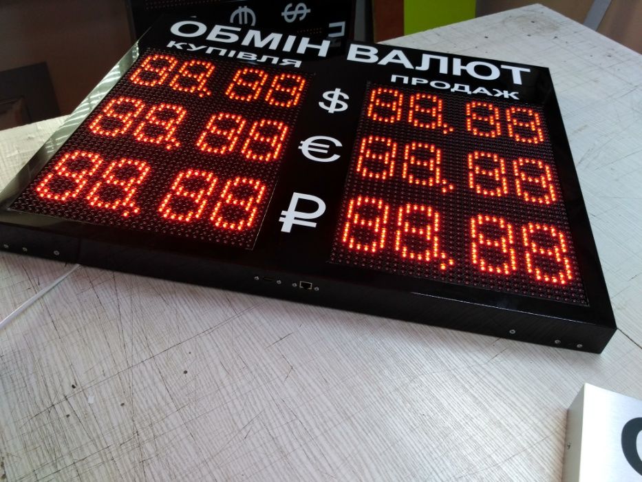 Табло Обмена Валют, Светодиодные Вывески, Бегущая Строка, Буквы, LED