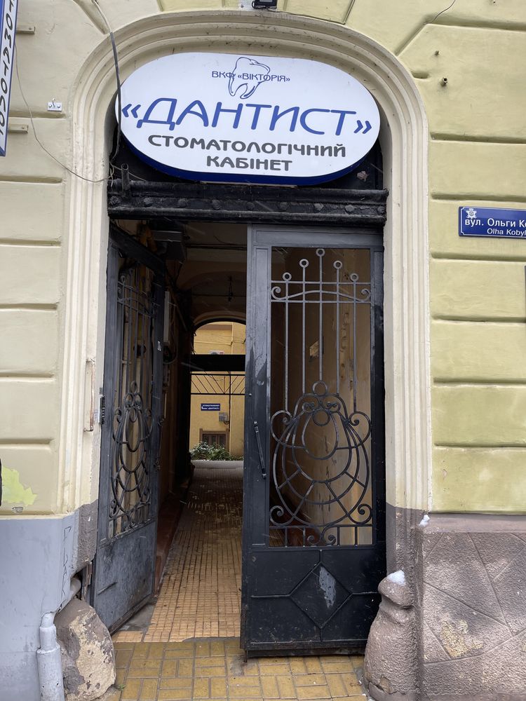 Продам приміщення вул. Кобилянська.