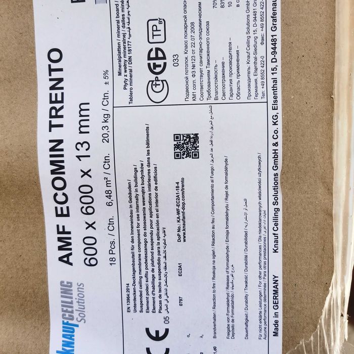 Продам плити на  стелю