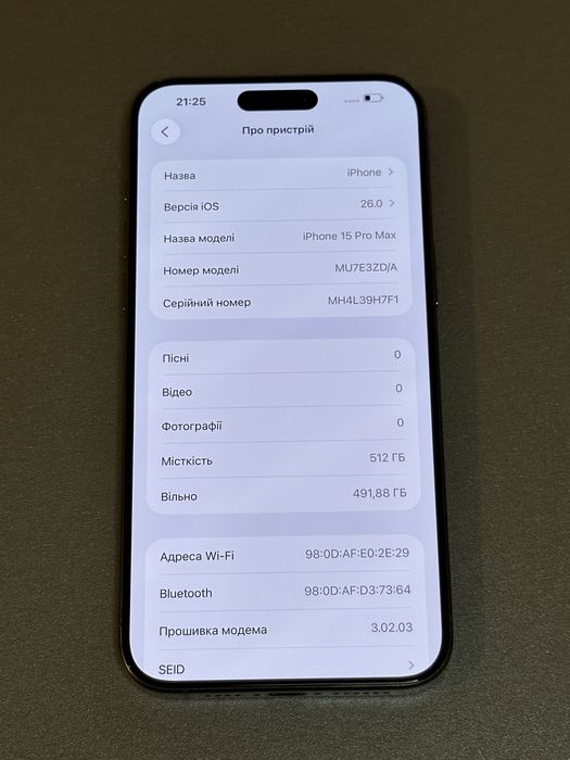 iPhone 15 pro max 512 gb, фіз сімка