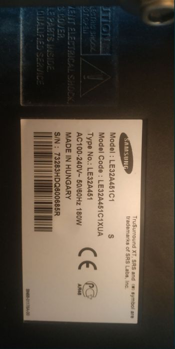 Плазмові самсунг 32