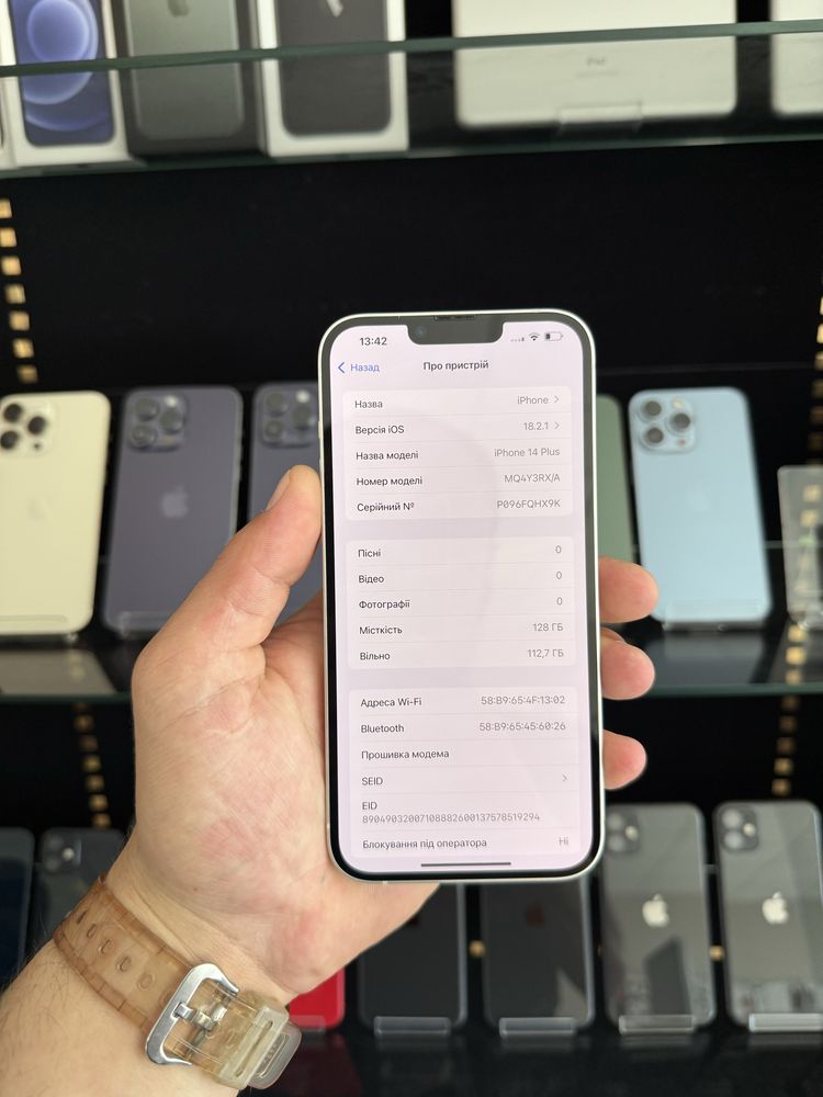 Ідеал iPhone 14 Plus 128gb Neverlock