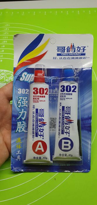 Клей двух компонентный GELIAHAO 302 kafuter AB A+B 80g
