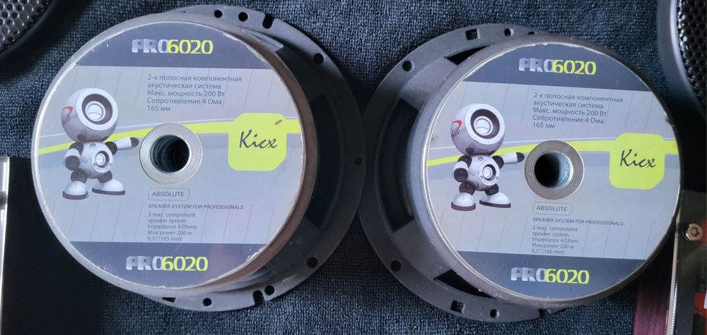 Głośniki woofery Kicx Pro6020 + zwrotnice + maskownice 200W