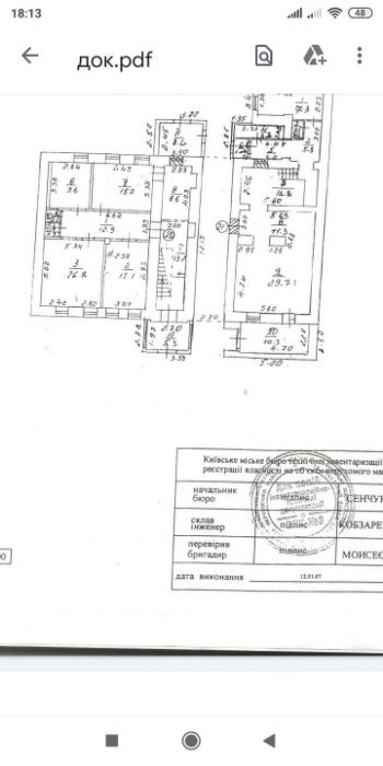 Продажа трехэтажного коммерческого здания на Подоле