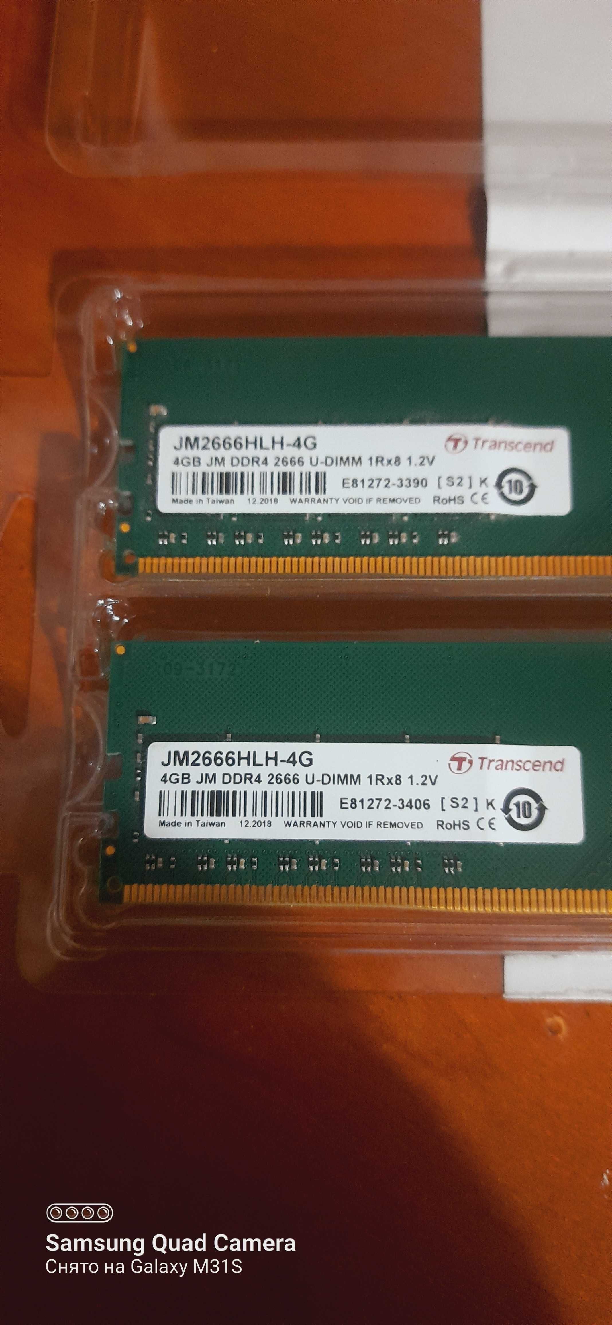 ОЗУ ddr4 2x4 8 2666mhz