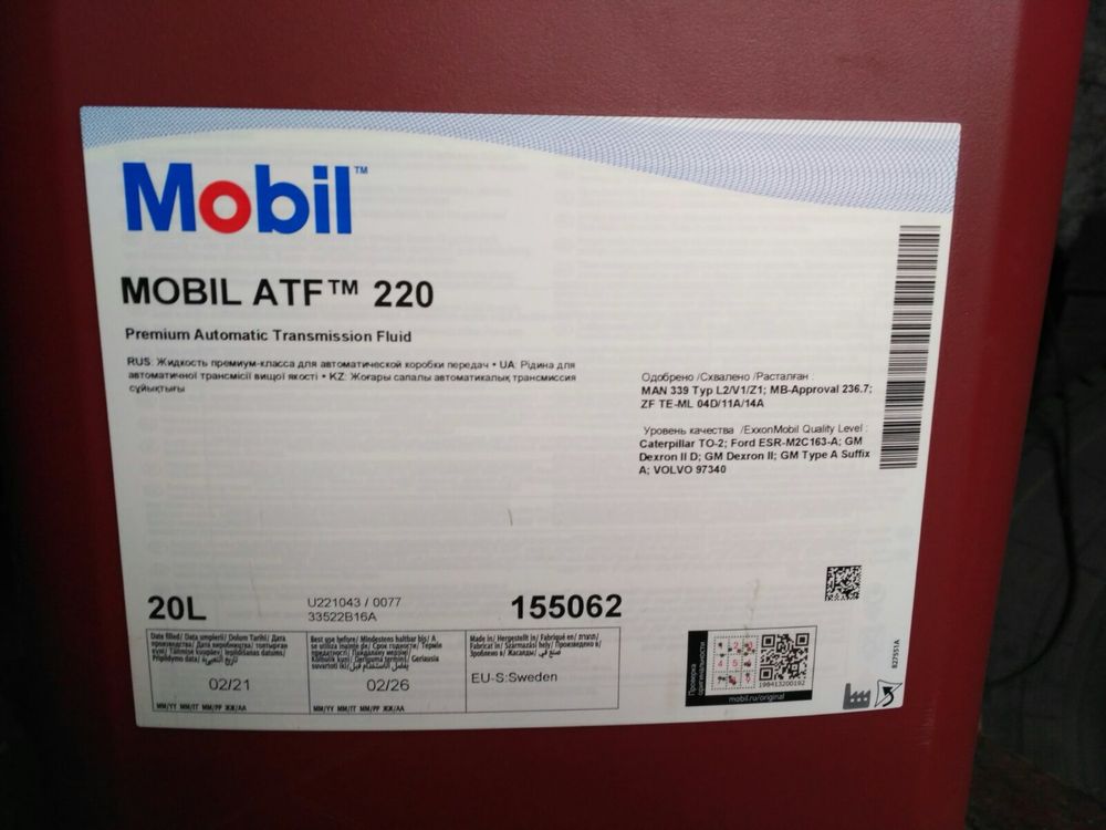 Mobil atf 220 20L