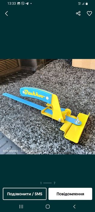 Шаблон для подрезки плитки