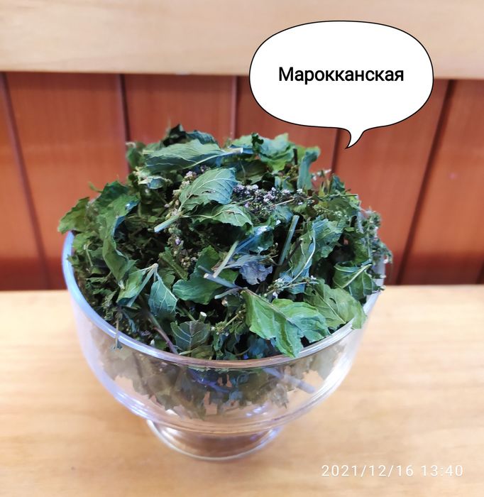 Екзотична мʼята сушена, чай