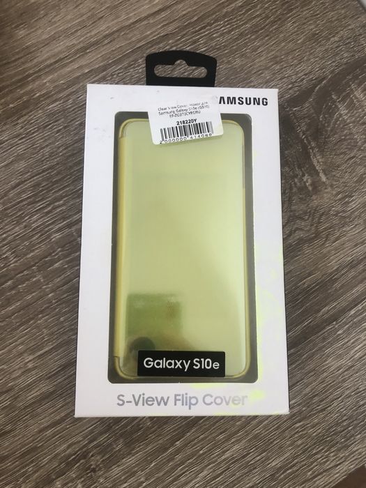 Чохол Samsunng galaxy s10e yellow