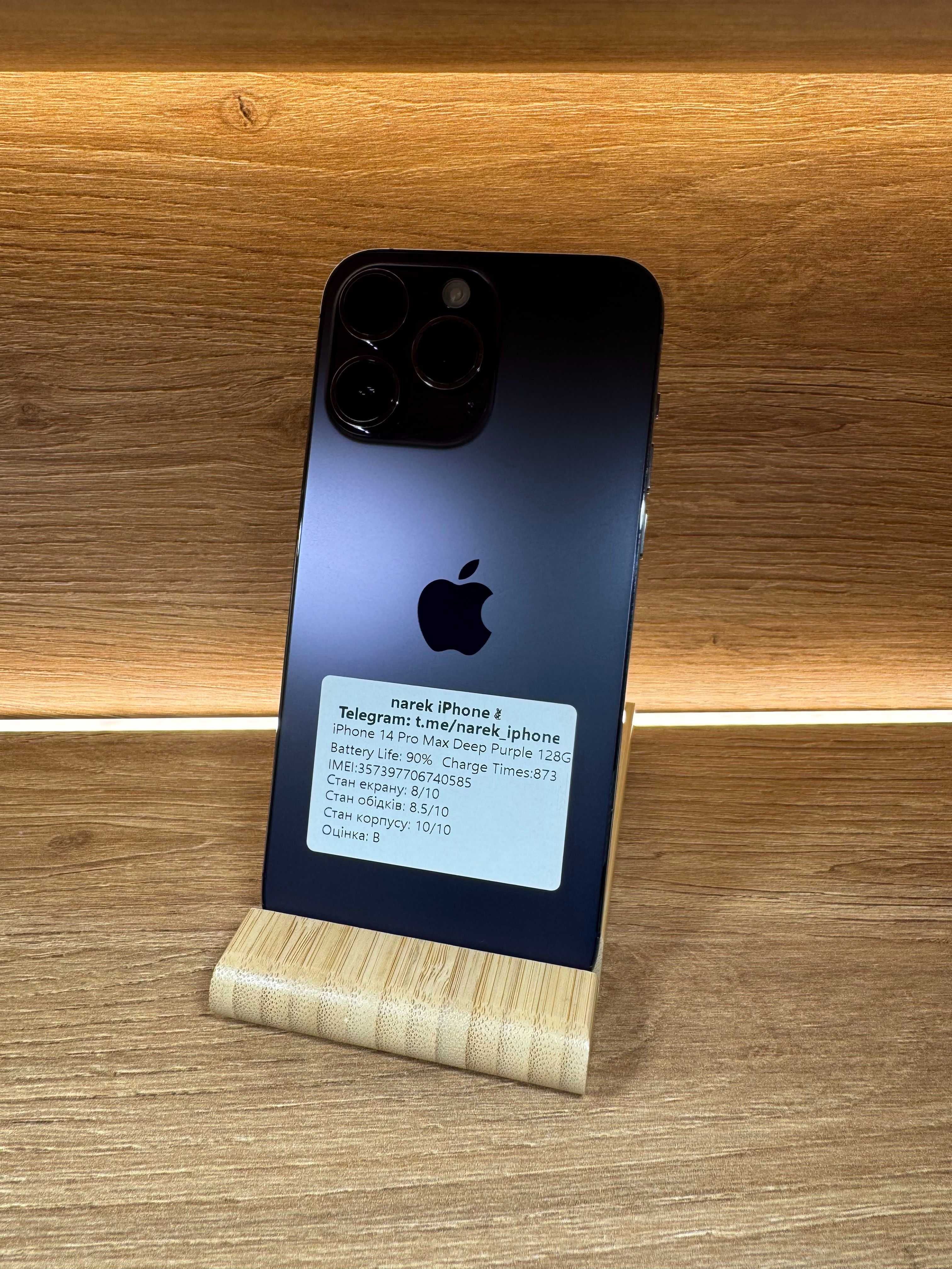 iPhone 14 Pro Max 128!!! З США!!! АКБ: 90%!! №: 0585!!! Неверлок!!!