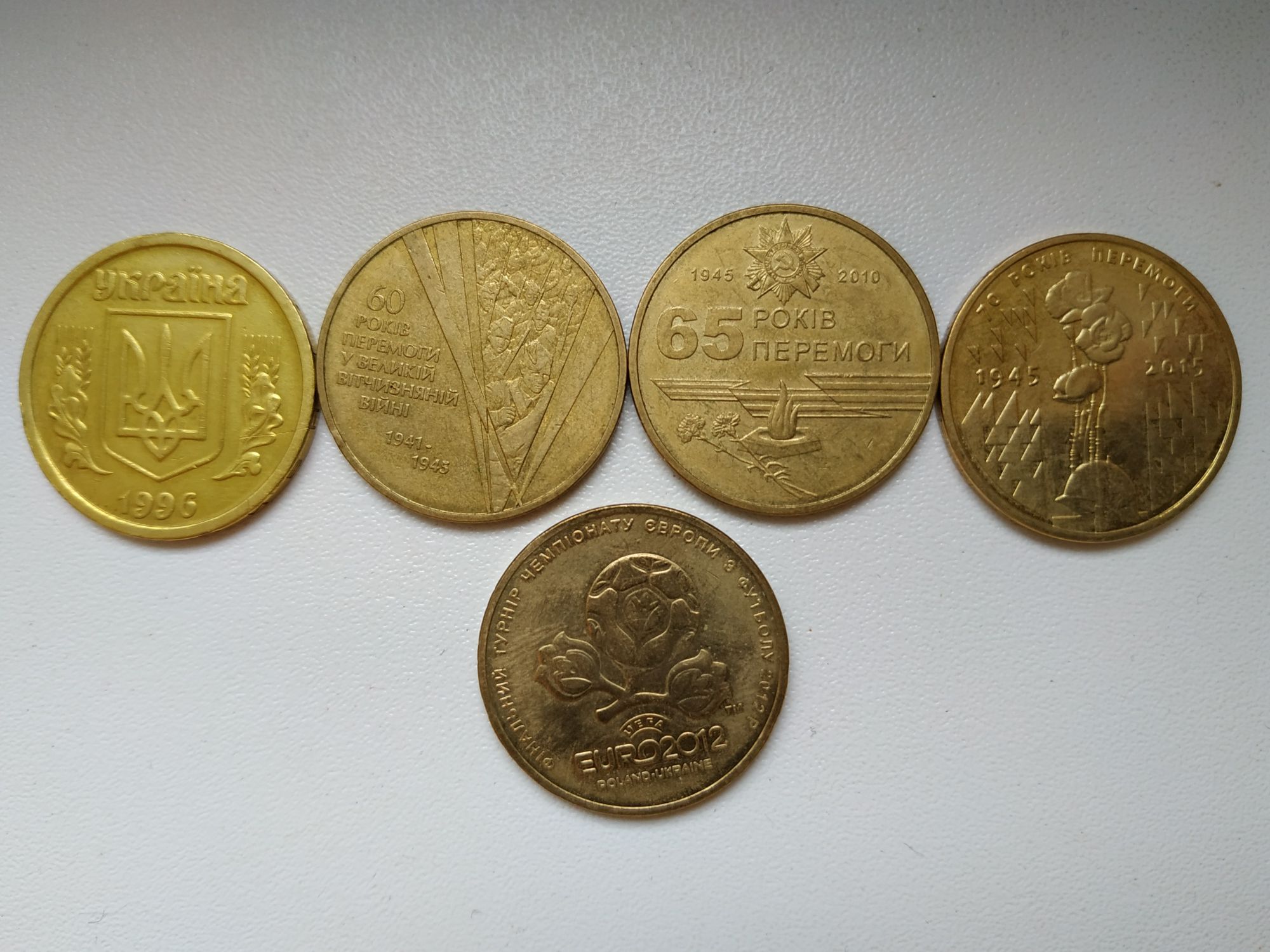 1 гривна 1996 + юбилейные набор