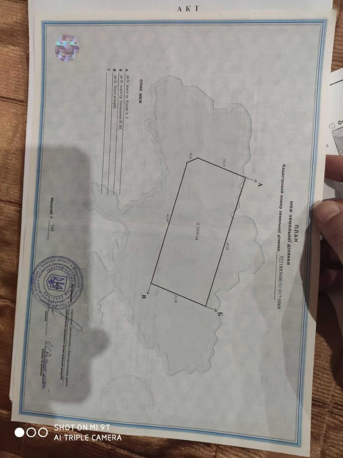 Ділянка під садівництво в Нижчій Дубечні 10 соток