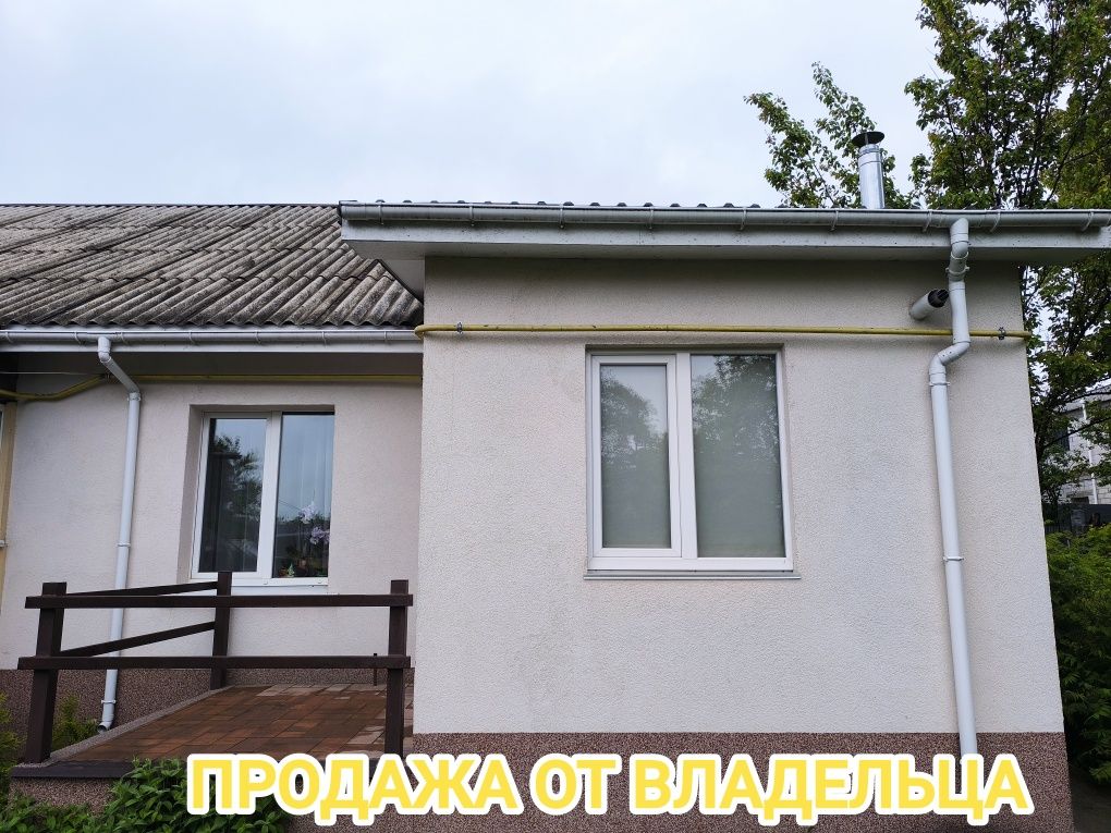 Квартира. Часть дома. Продажа