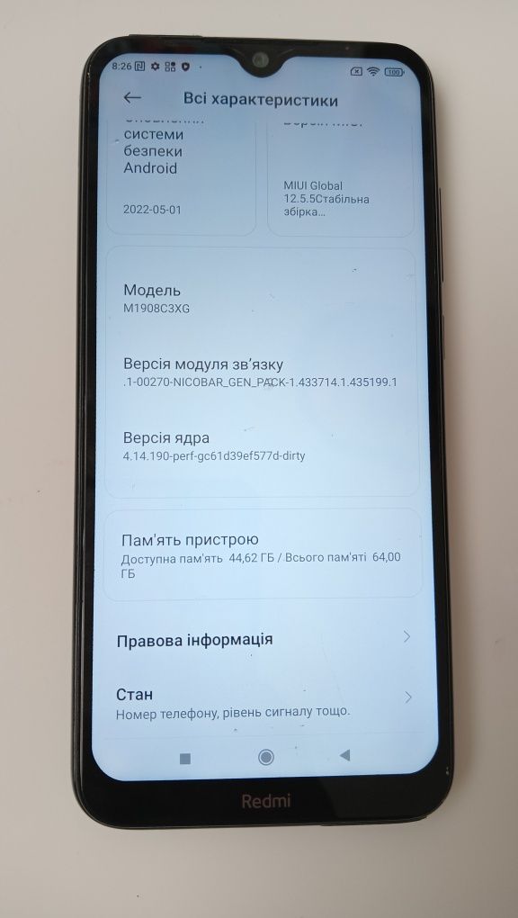 Телефон Redmi note8T