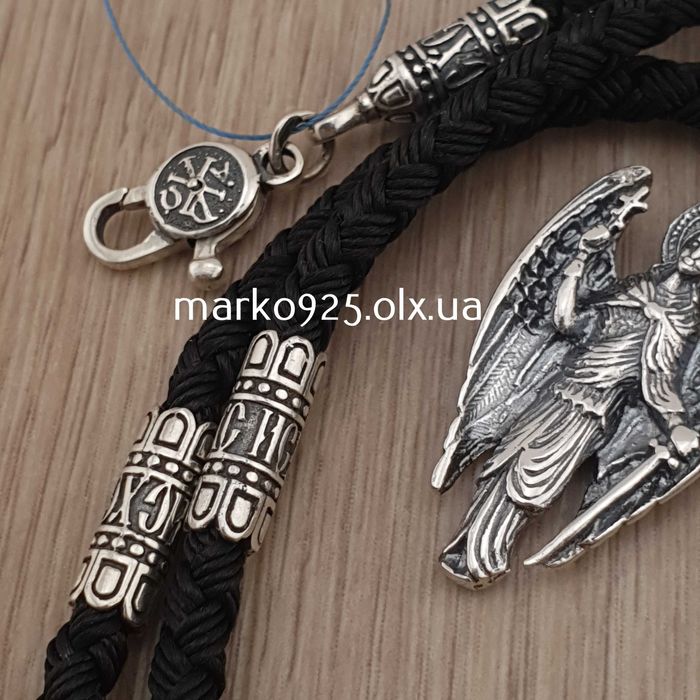 Срібний оберіг Архангел шовковий шнурок джгут зі срібними вставками