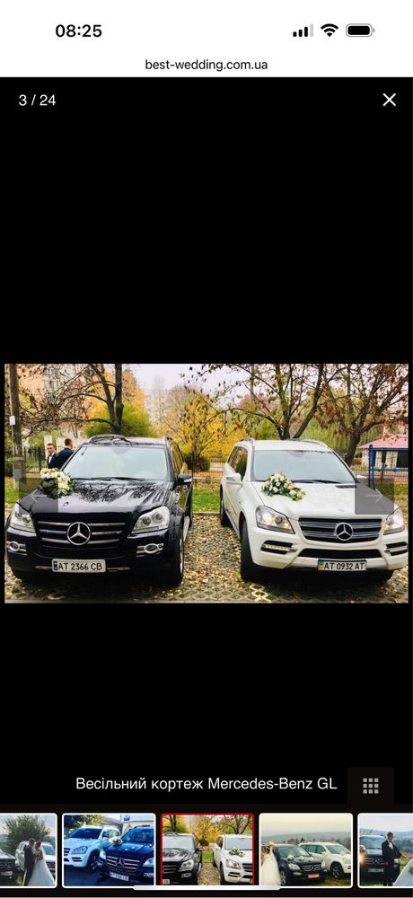 Весільне авто! Весільний кортедж! Оренда авто на ваше свято
