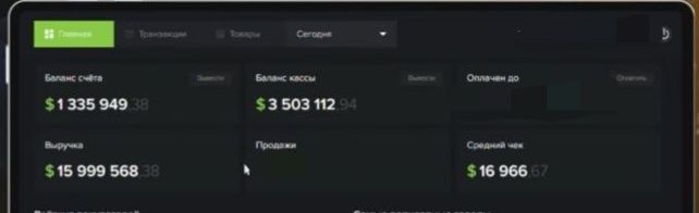 вирты маджестик.