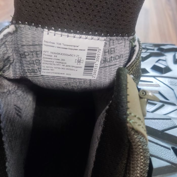 Продам Берцы Ботинки Талан новые