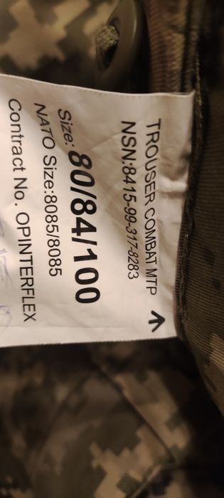 Легкі військові штани в камуфляжі MTP (британські)