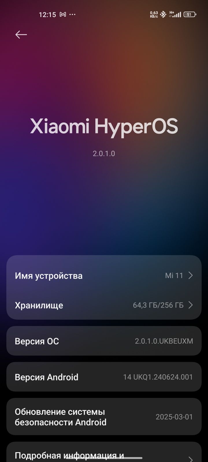 Xiaomi mi 11 8/256