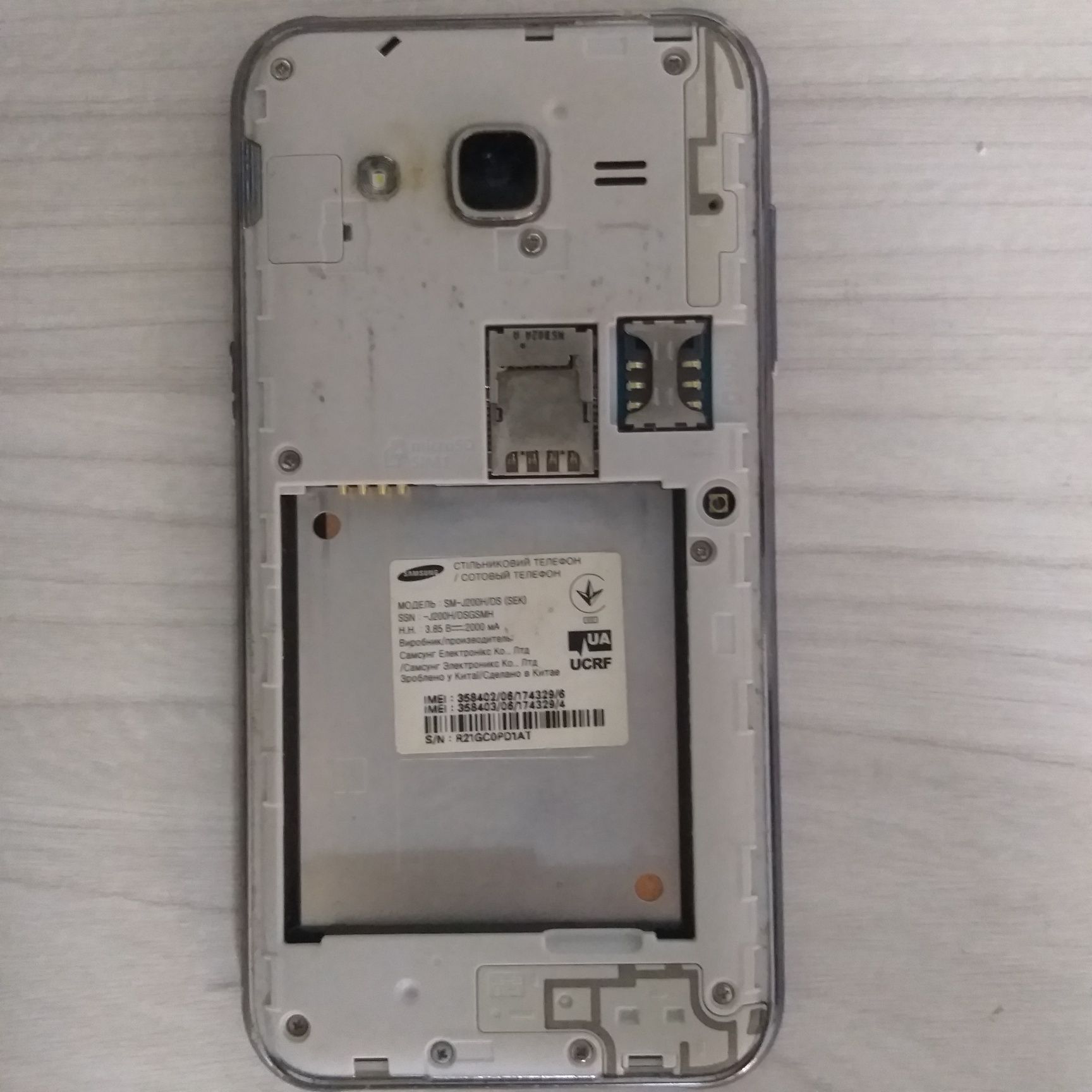 Продам Samsung J2