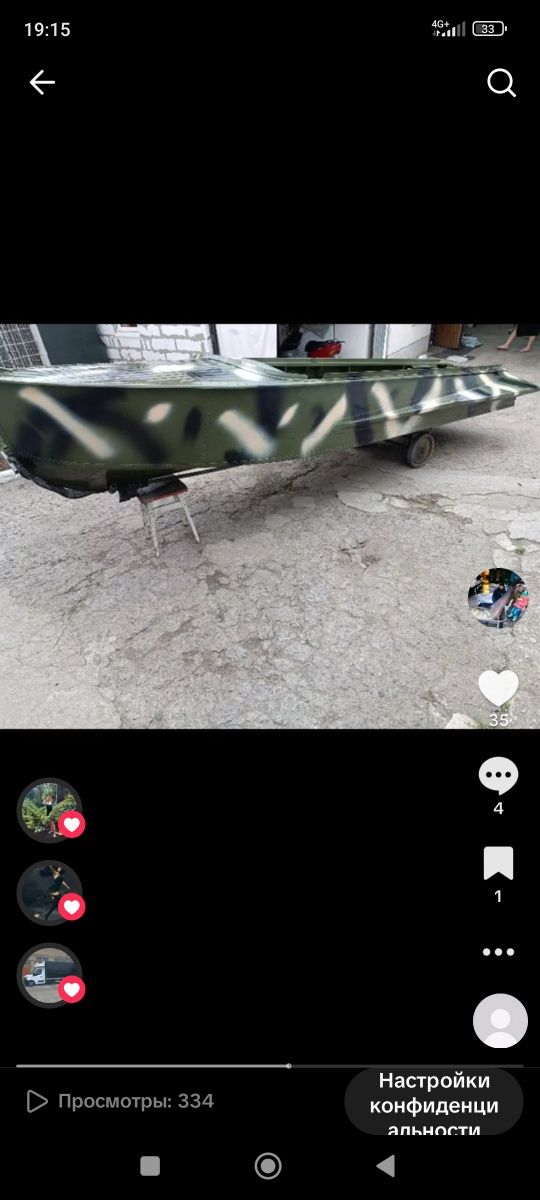 Продам лодку Южанка облеченка 1 ряд клёпка