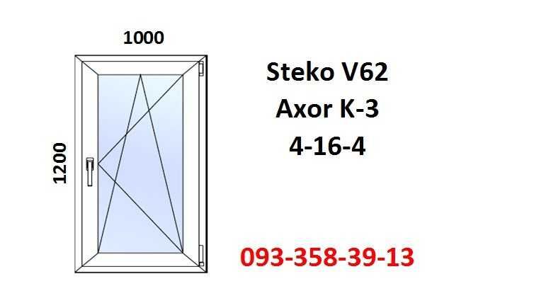 Окно пластиковое 1000х1200 (металлопластиковое) за 7-14дней!