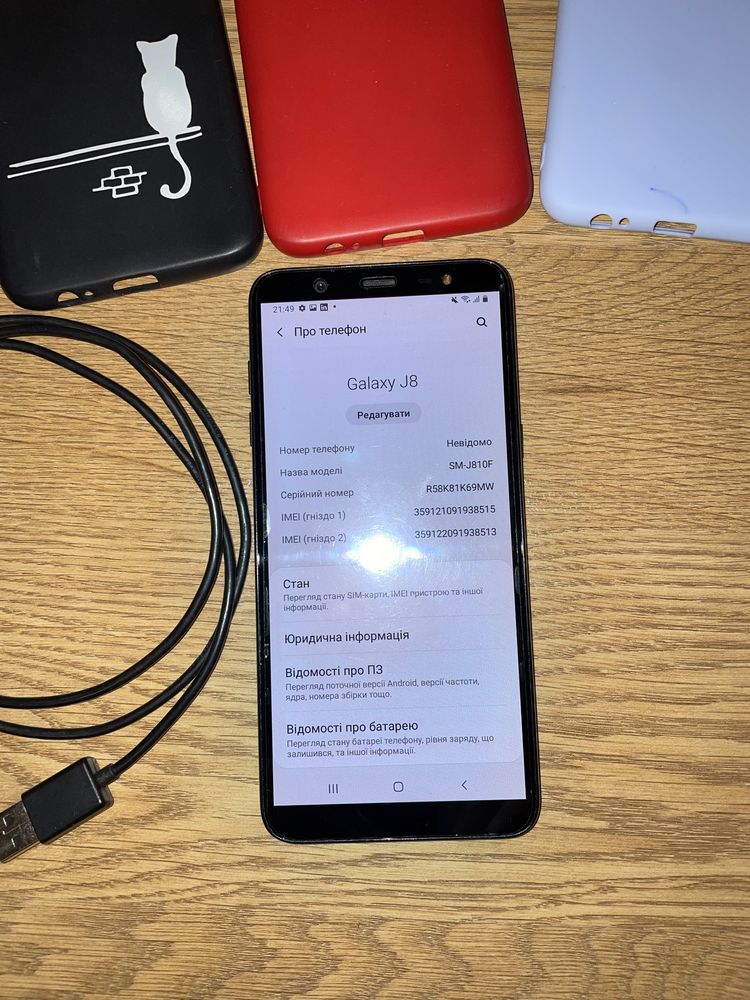 Продам Samsung Galaxy J8 SM-J810F 3/32 GB