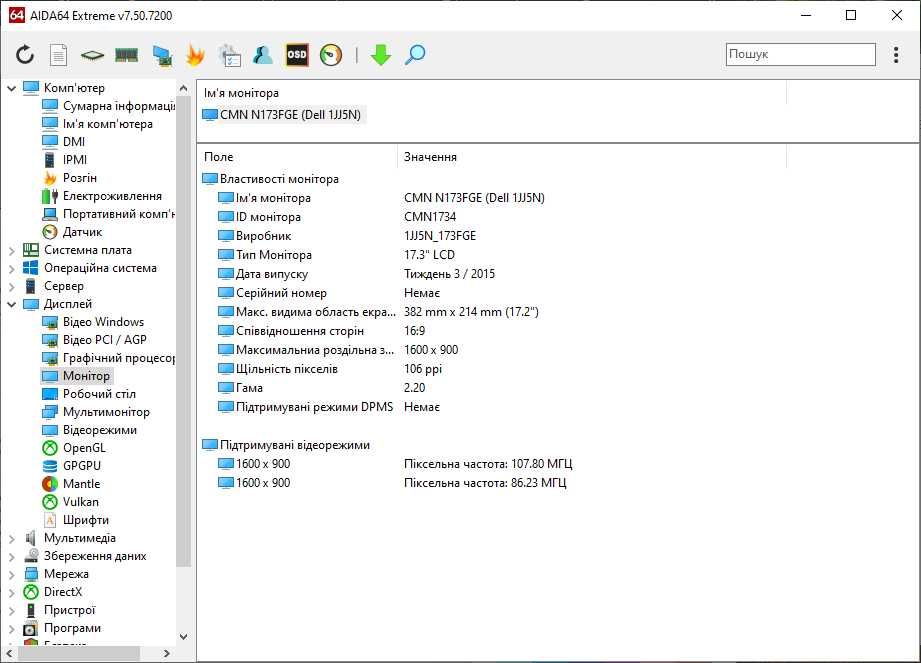 17.3 Dell Inspiron 5759 \ i5-6200u\8gb\256 sdd